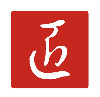 匠字印章